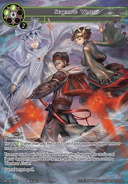Severing Winds - Memoria Collection