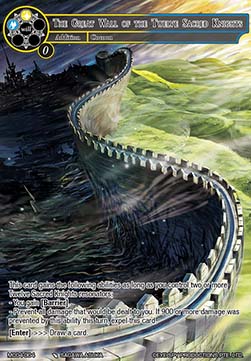The Great Wall of the Twelve Sacred Knights - Memoria Collection