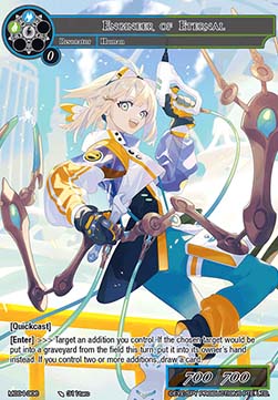 Engineer of Eternal - Memoria Collection