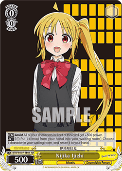 Nijika Ijichi (V.1 - Trial Deck) - Bocchi the Rock!