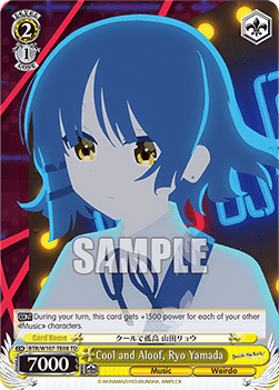 Cool and Aloof, Ryo Yamada (V.1 - Trial Deck) - Bocchi the Rock!