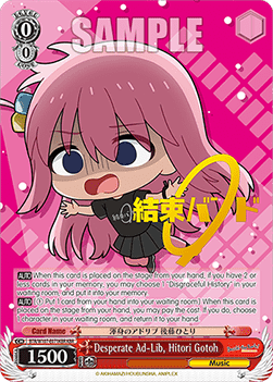Desperate Ad-Lib, Hitori Gotoh (V.2 - Feature Rare) - Bocchi the Rock!