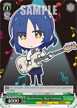 Mysterious, Ryo Yamada (V.1 - Promo) - Bocchi the Rock!