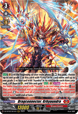 Dragconnector, Grhyaundra [D-Format] (V.1 - Triple Rare) - Illusionless Strife