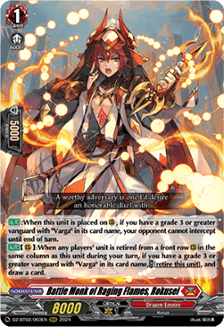 Battle Monk of Raging Flames, Rokusei [D-Format] (V.1 - Triple Rare) - Illusionless Strife