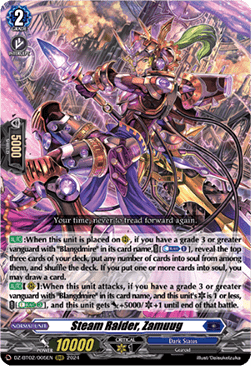 Steam Raider, Zamuug [D-Format] (V.1 - Triple Rare) - Illusionless Strife