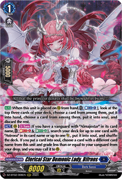 Clerical Star Demonic Lady, Bifrons [D-Format] (V.1 - Triple Rare) - Illusionless Strife