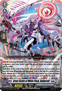 Great Sickle of White Flash, Baldareid [D-Format] (V.1 - Triple Rare) - Illusionless Strife