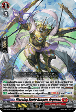 Piercing Equip Dragon, Argneas [D-Format] (V.1 - Double Rare) - Illusionless Strife