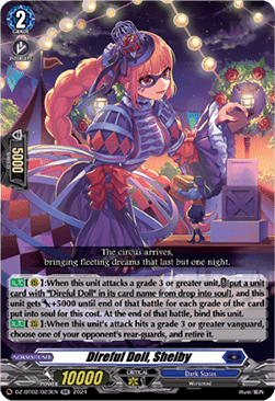 Direful Doll, Shelby [D-Format] (V.1 - Double Rare) - Illusionless Strife