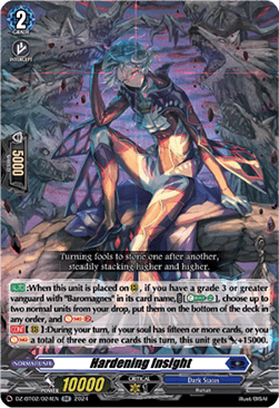 Hardening Insight [D-Format] (V.1 - Double Rare) - Illusionless Strife