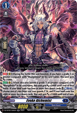 Evoke Alchemist [D-Format] (V.1 - Double Rare) - Illusionless Strife
