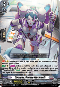 Compassionate Mechanic [D-Format] (V.1 - Double Rare) - Illusionless Strife