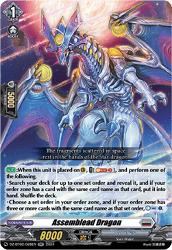 Assemblead Dragon [D-Format] (V.1 - Double Rare) - Illusionless Strife