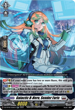 Galactic B-Hero, Sender Faris [D-Format] (V.1 - Double Rare) - Illusionless Strife