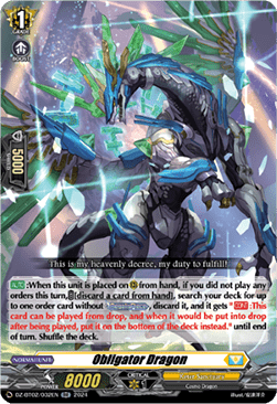 Obligator Dragon [D-Format] (V.1 - Double Rare) - Illusionless Strife