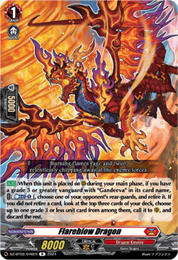 Flareblow Dragon [D-Format] (V.1 - Rare) - Illusionless Strife