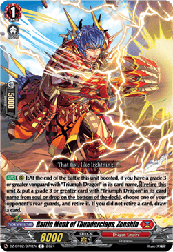 Battle Monk of Thunderclaps, Zenshin [D-Format] - Illusionless Strife