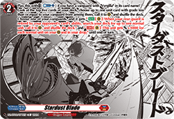 Stardust Blade [D-Format] - Illusionless Strife
