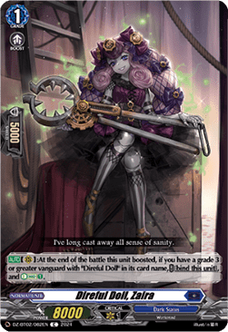 Direful Doll, Zaira [D-Format] - Illusionless Strife