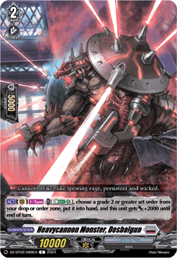 Heavycannon Monster, Desbalgun [D-Format] - Illusionless Strife