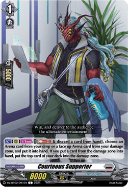 Courteous Supporter [D-Format] - Illusionless Strife