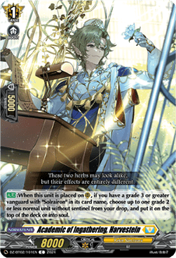 Academic of Ingathering, Harvestein [D-Format] - Illusionless Strife