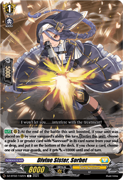Divine Sister, Sorbet [D-Format] - Illusionless Strife