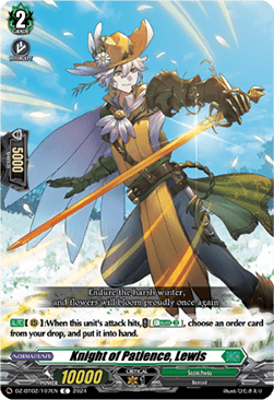 Knight of Patience, Lewis [D-Format] - Illusionless Strife