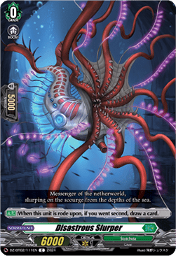 Disastrous Slurper [D-Format] - Illusionless Strife