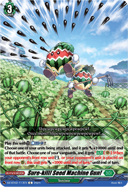 Sure-kill! Seed Machine Gun! [D-Format] - Illusionless Strife