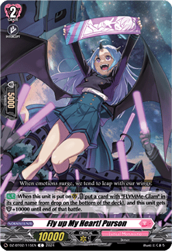 Fly up My Heart! Purson [D-Format] - Illusionless Strife