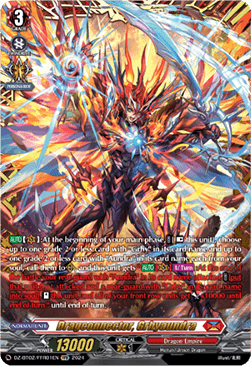 Dragconnector, Grhyaundra [D-Format] (V.2 - Double Frame Rare) - Illusionless Strife