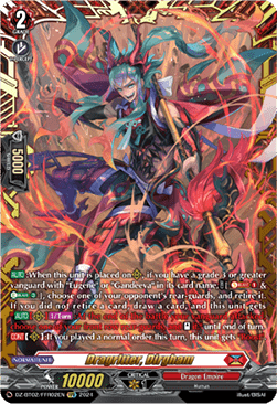 Dragritter, Dirgham [D-Format] (V.2 - Double Frame Rare) - Illusionless Strife