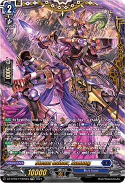Steam Raider, Zamuug [D-Format] (V.2 - Double Frame Rare) - Illusionless Strife