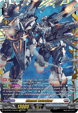 Glanzel Rotovisor [D-Format] (V.2 - Double Frame Rare) - Illusionless Strife
