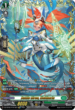 Battle Siren, Eleftheria [D-Format] (V.2 - Double Frame Rare) - Illusionless Strife