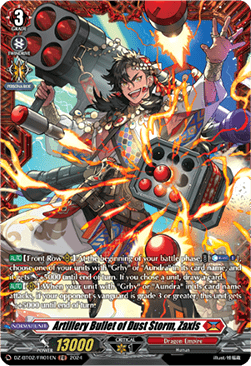 Artillery Bullet of Dust Storm, Zaxis [D-Format] (V.2 - Frame Rare) - Illusionless Strife