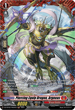 Piercing Equip Dragon, Argneas [D-Format] (V.2 - Frame Rare) - Illusionless Strife