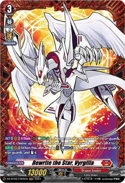 Rewrite the Star, Vyrgilla [D-Format] (V.2 - Frame Rare) - Illusionless Strife