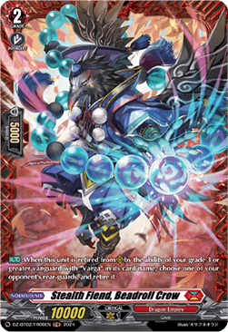 Stealth Fiend, Beadroll Crow [D-Format] (V.2 - Frame Rare) - Illusionless Strife