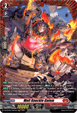 Melt Knuckle Golem [D-Format] (V.2 - Frame Rare) - Illusionless Strife