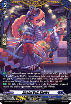 Direful Doll, Shelby [D-Format] (V.2 - Frame Rare) - Illusionless Strife
