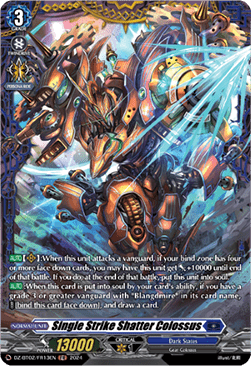 Single Strike Shatter Colossus [D-Format] (V.2 - Frame Rare) - Illusionless Strife