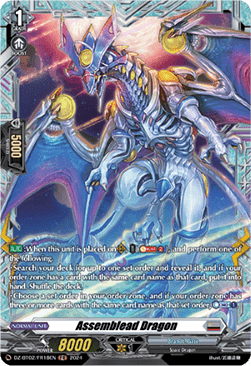 Assemblead Dragon [D-Format] (V.2 - Frame Rare) - Illusionless Strife