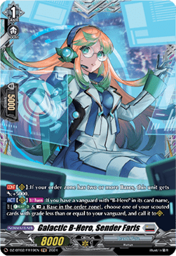 Galactic B-Hero, Sender Faris [D-Format] (V.2 - Frame Rare) - Illusionless Strife