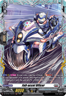 Full-accel Officer [D-Format] (V.2 - Frame Rare) - Illusionless Strife