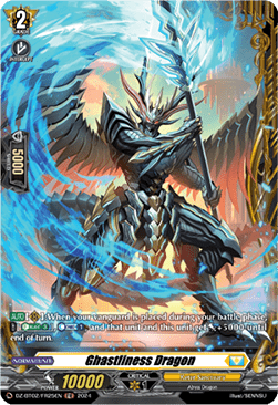 Ghastliness Dragon [D-Format] (V.2 - Frame Rare) - Illusionless Strife