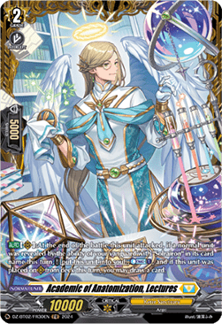 Academic of Anatomization, Lectures [D-Format] (V.2 - Frame Rare) - Illusionless Strife
