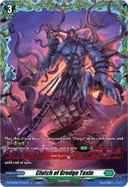 Clutch of Grudge Toxin [D-Format] (V.2 - Frame Rare) - Illusionless Strife